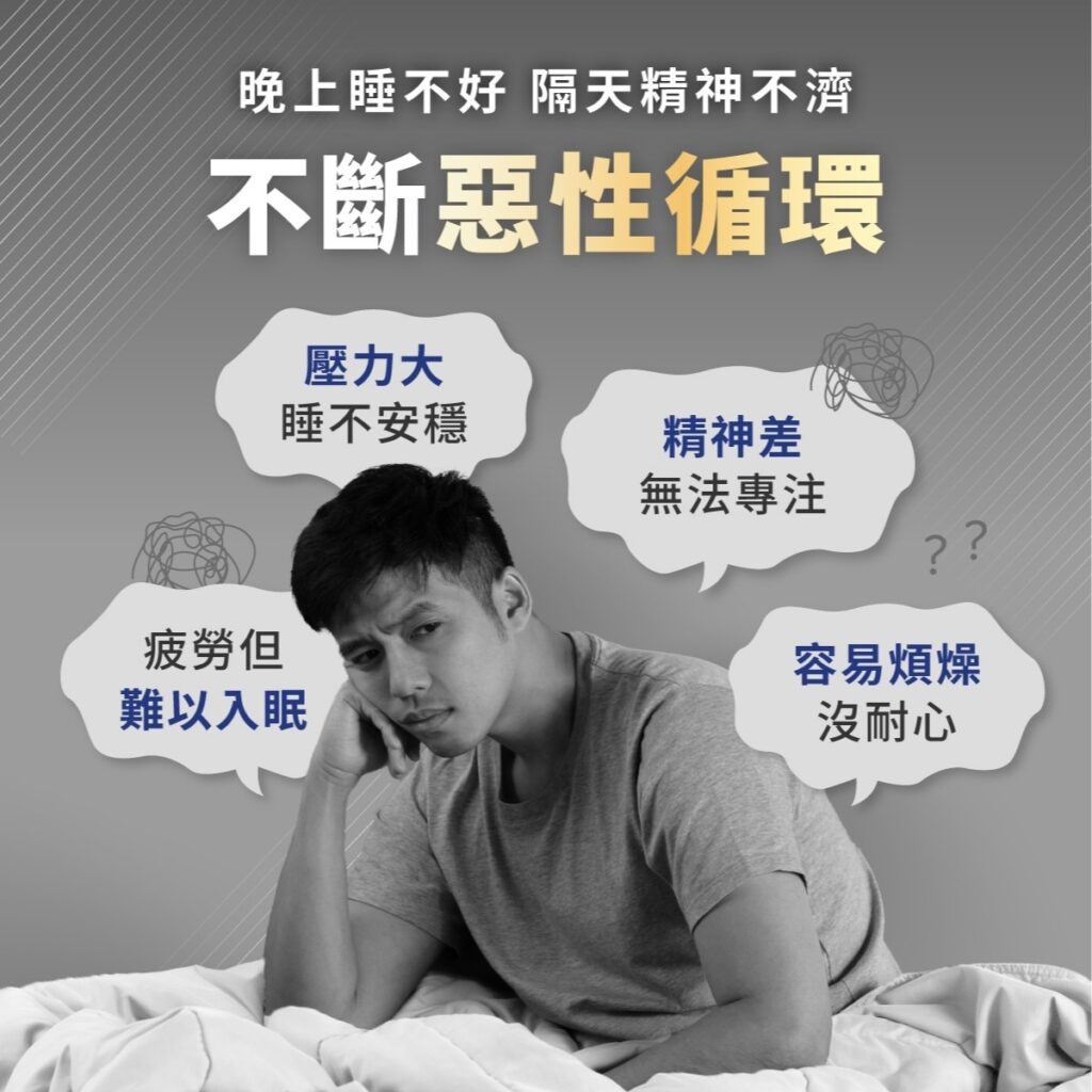 睡前放鬆晚安保養主圖