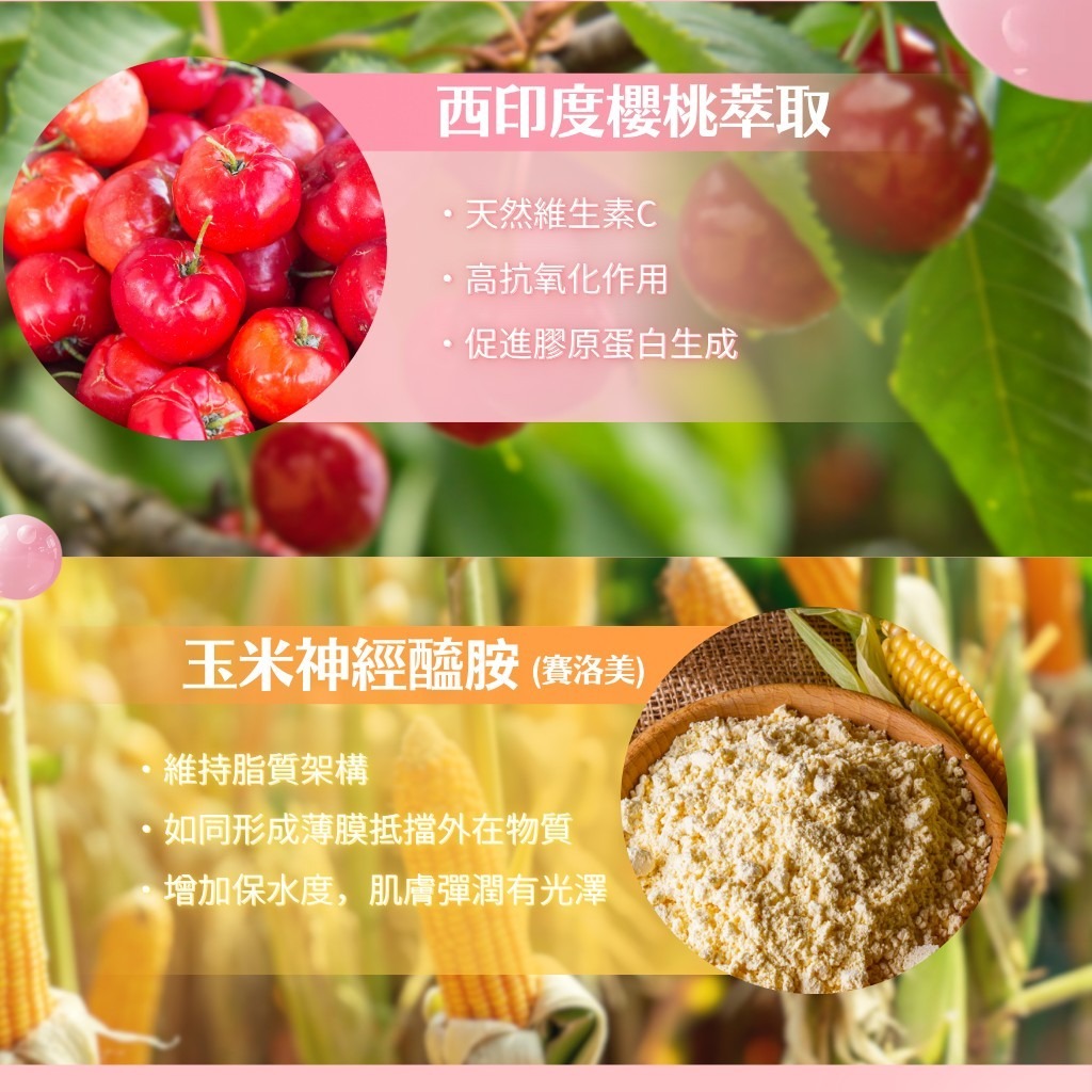 膠原蛋白粉推薦主圖