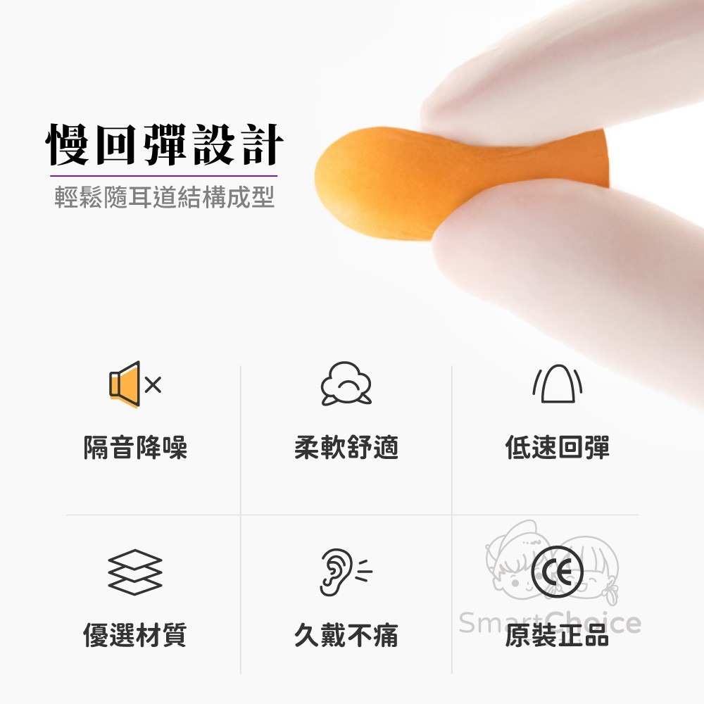 被噪音干擾睡眠的情境