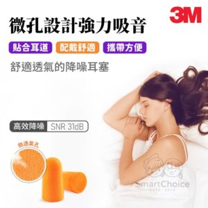 半夜很吵？這款有差
