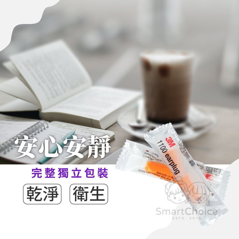 隔音耳塞解決睡眠困擾