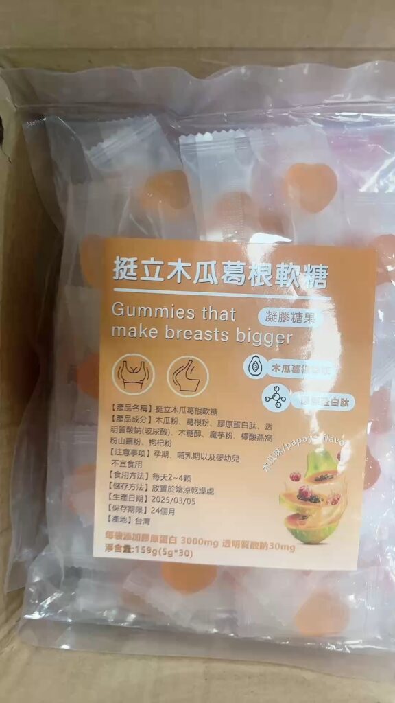 女性豐胸推薦主圖