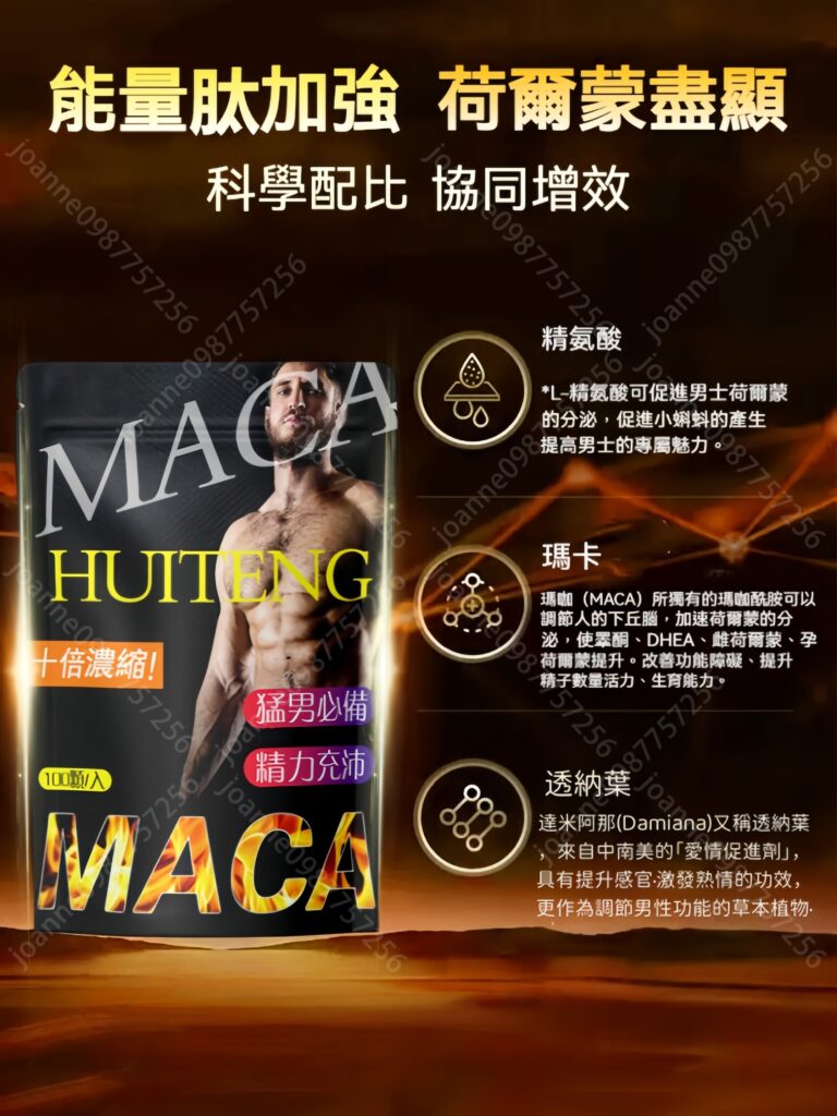 使用前後比較情境