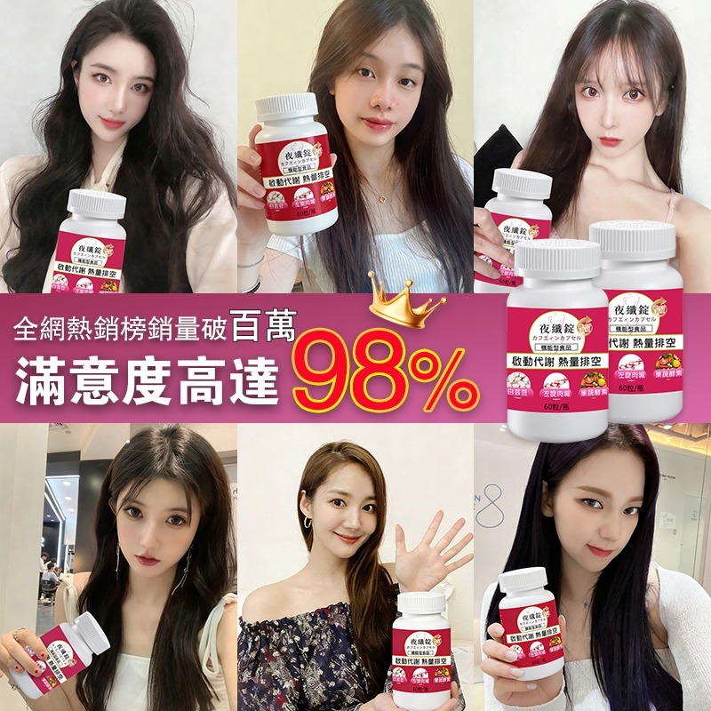 晚間管理解決方案