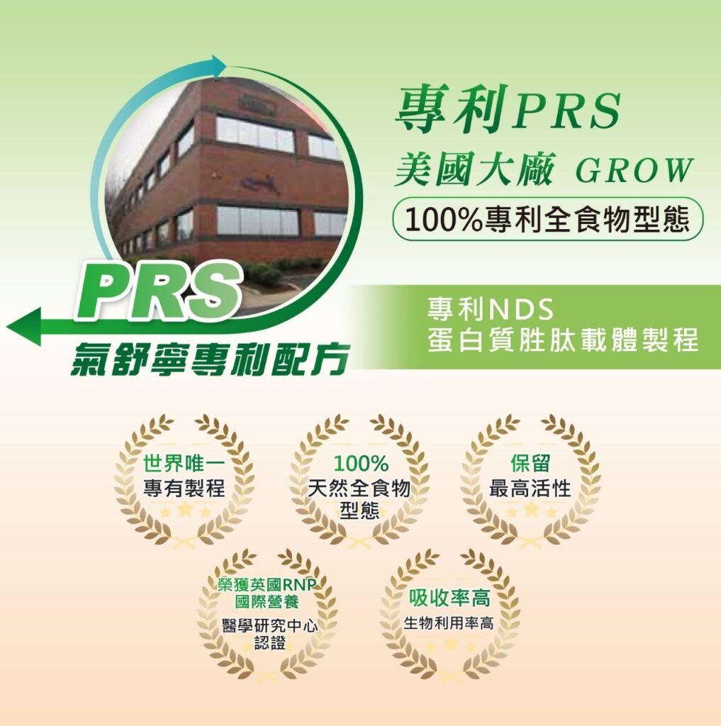 換季不適生活情境