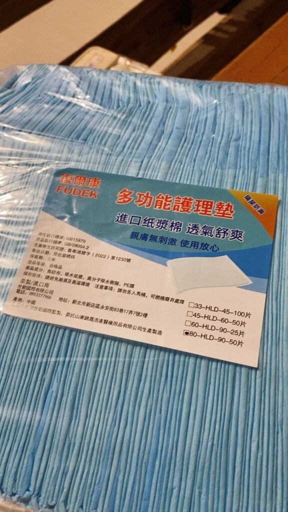 成人護理墊鋪在床面上的日常使用情境