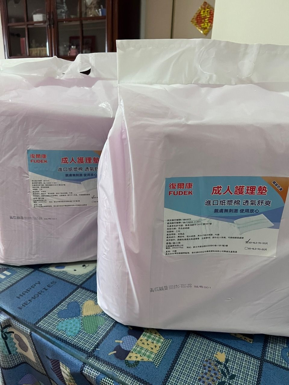 護理墊與可洗墊比較情境