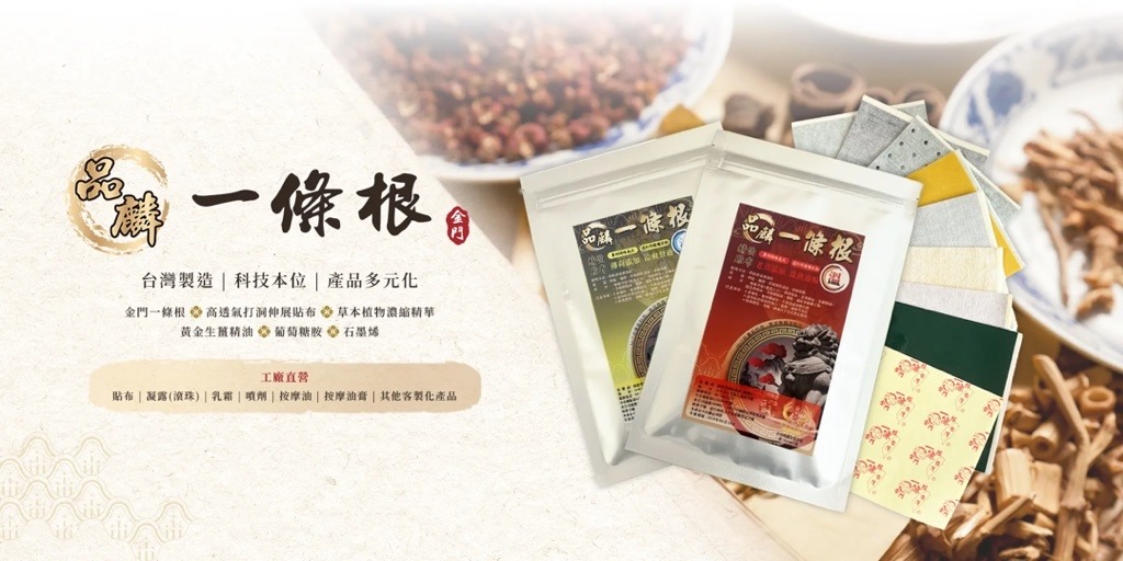 肩頸緊繃？這個有感