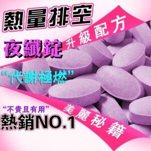 晚上忍不住嘴？這款有差