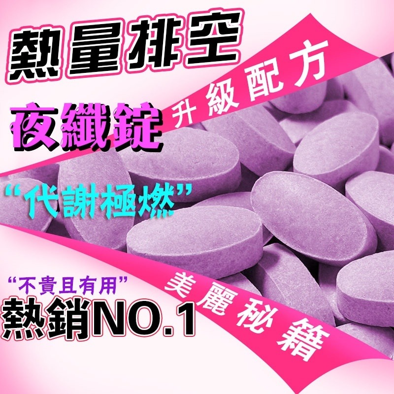 晚上忍不住嘴？這款有差