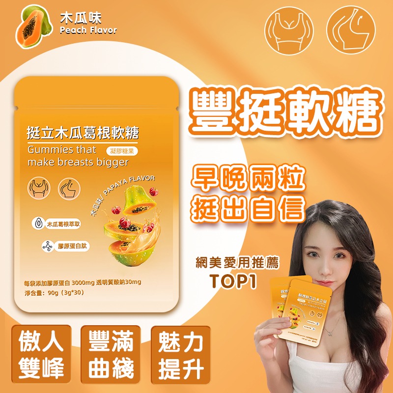 女性日常保養解決方案