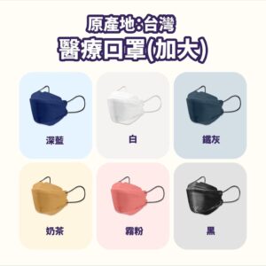 通勤久戴真的比較舒服嗎