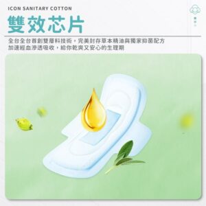 悶黏不舒服？這款有差