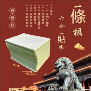 痠到坐不住？這款有差