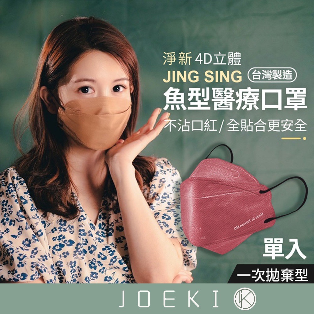 上班族長時間戴口罩的悶熱不適情境