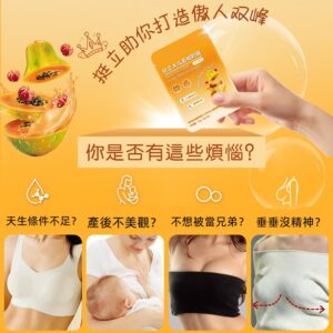 撐不起來？這款有感