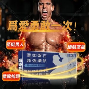 關鍵時刻掉鏈？這真的有差