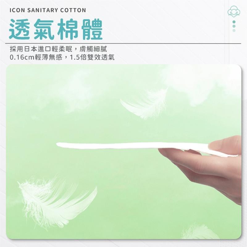 衛生棉常見痛點分析