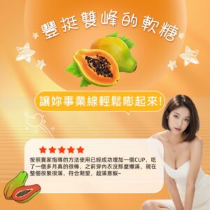 保養很多卻沒感覺