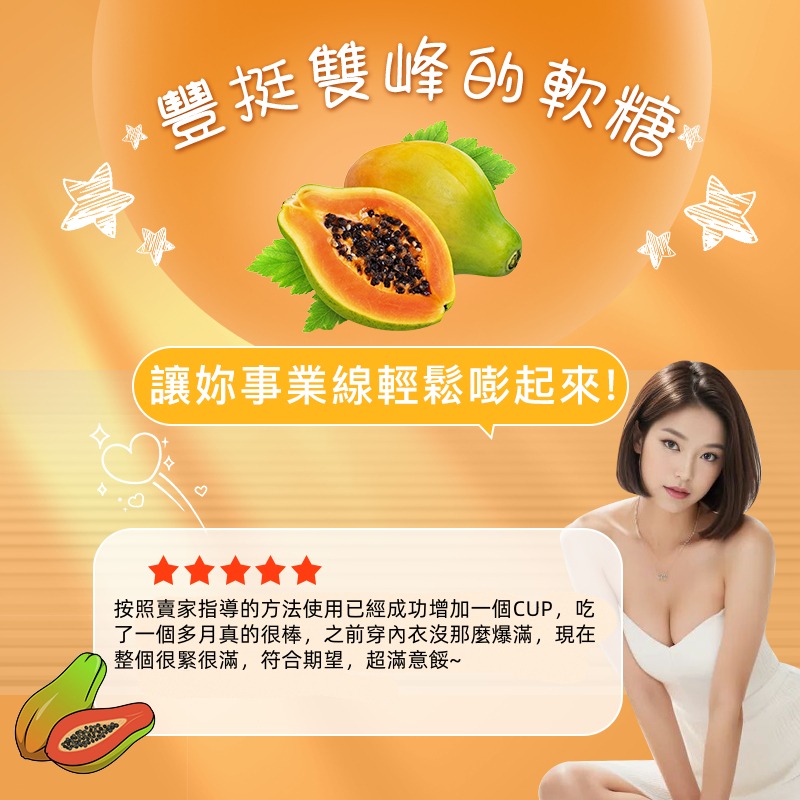 使用前後情境比較