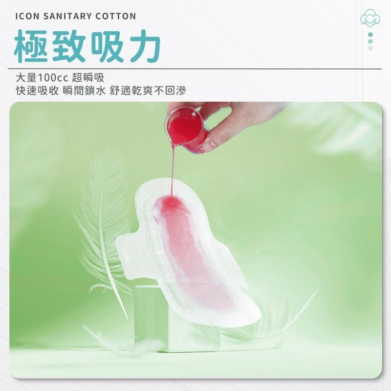 選對衛生棉解決生理期困擾