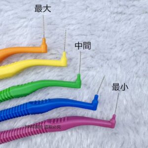 牙縫卡食物真的很崩潰