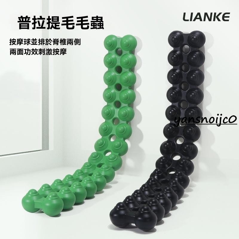 居家運動與放鬆比較情境