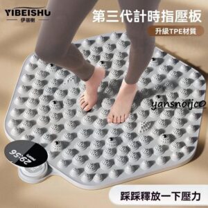 全台最低價指壓板加厚圓形足底墊：在家超慢跑、踩踏放鬆一次到位