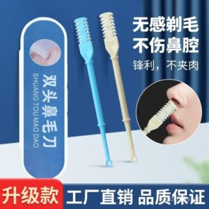 台灣出貨鼻毛修剪器推薦｜雙頭鼻毛刀＋耳勺二合一，日常整理更俐落