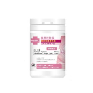 MedBIO 美百優™ 膠原蛋白錠開箱：想補膠原、又怕吞膠原粉麻煩的人，這款很值得先試