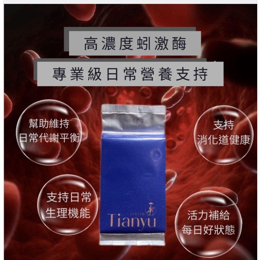 肝心人生包適合族群