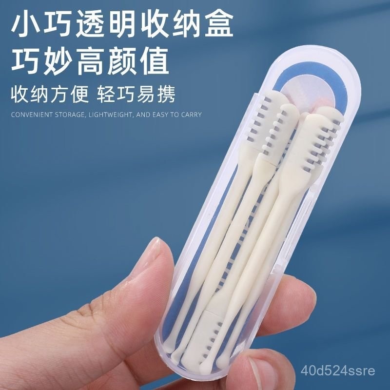 鼻毛刀解決尷尬