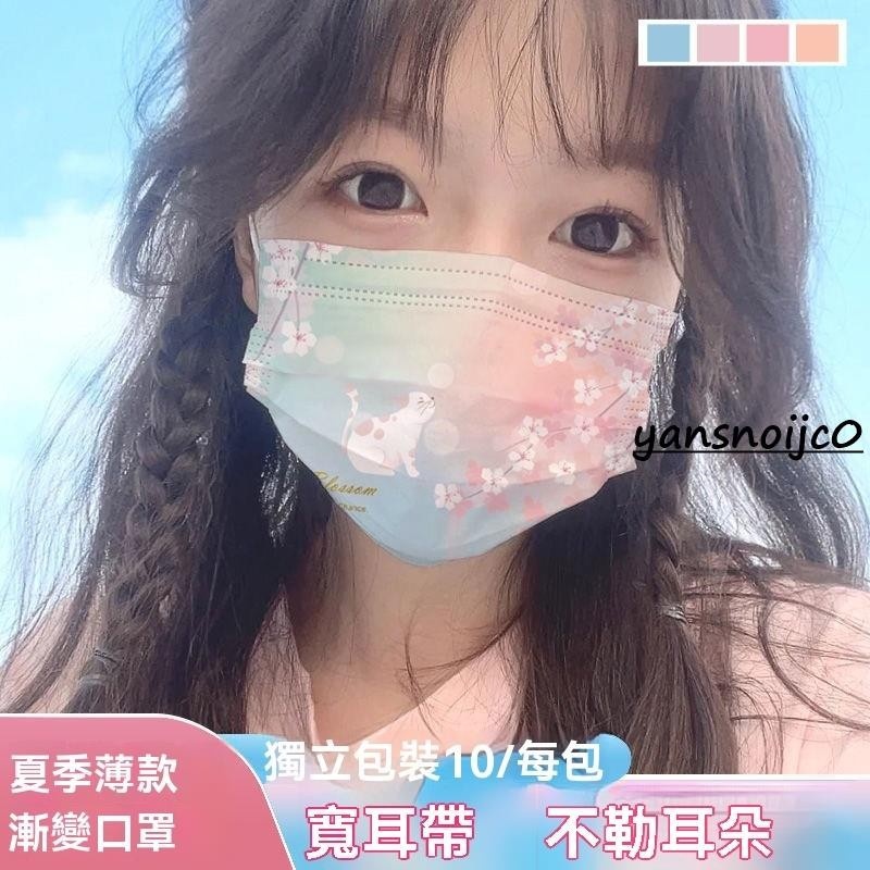 夏季3D立體口罩外觀