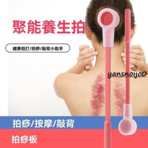 蜂窩經絡拍怎麼用？新手入門教學、使用部位與日常舒活技巧