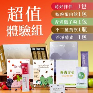 外食族怎麼挑日常保養飲？從蛋白、酵素到纖維一次看懂不二創立體驗組
