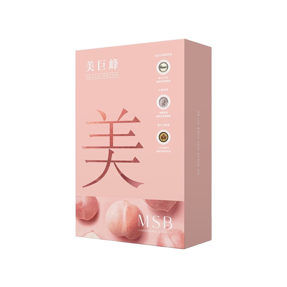 美巨峰飲 3.0 產品情境