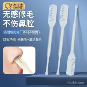 鼻毛刀怎麼用？手動旋轉式鼻毛修剪器使用教學與注意事項