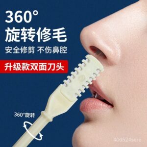 鼻毛修剪器怎麼用？新手整理鼻毛與耳部清潔的實用教學