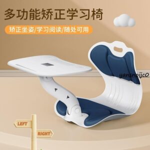 兒童學習椅怎麼搭配護腰坐墊？寫字姿勢糾正與閱讀桌面配置教學
