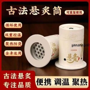艾灸盒怎麼用？便攜式艾灸罐新手入門教學與注意事項