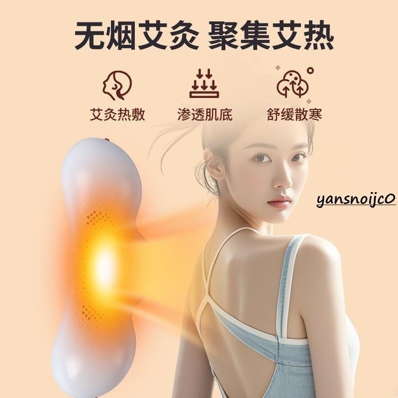 艾灸枕使用情境圖