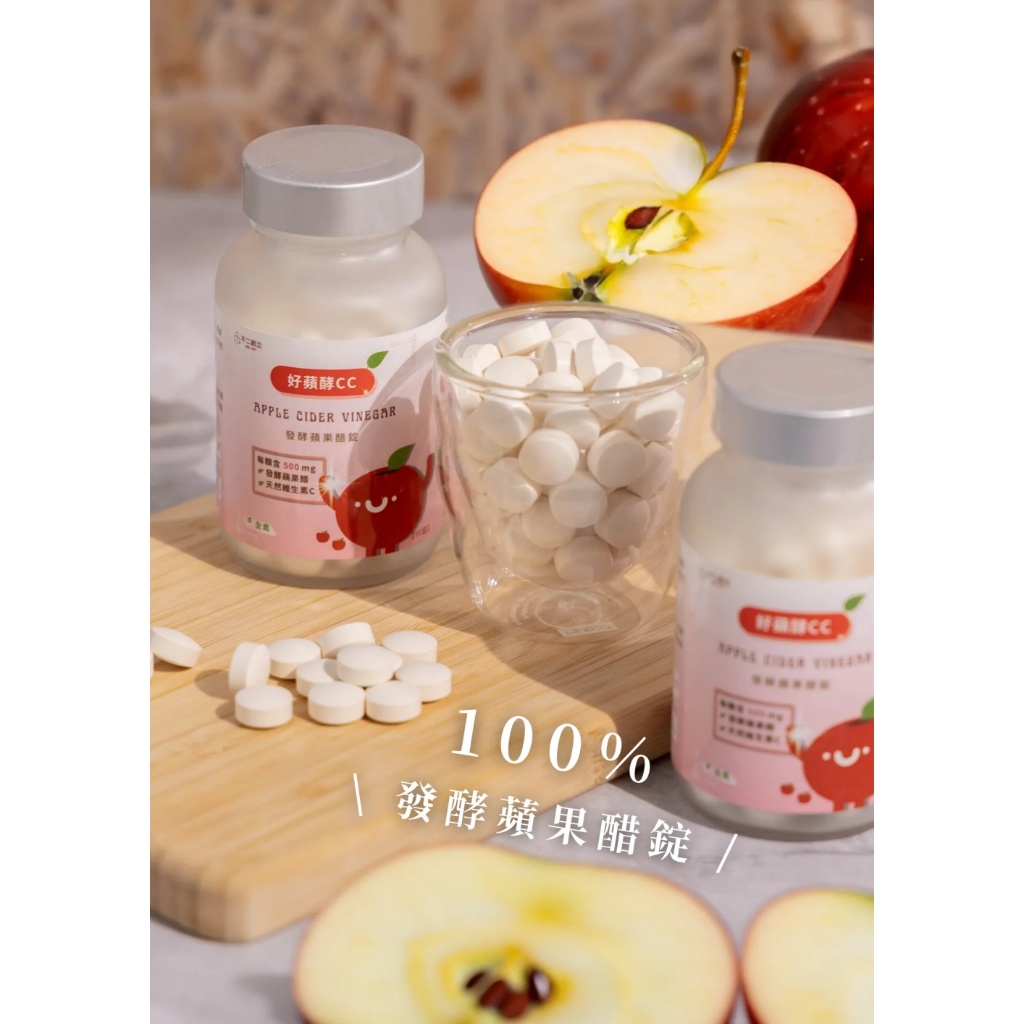 女性呵護組適合族群