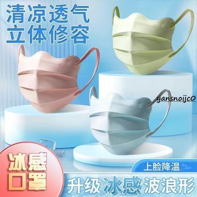 口罩解決方案結尾