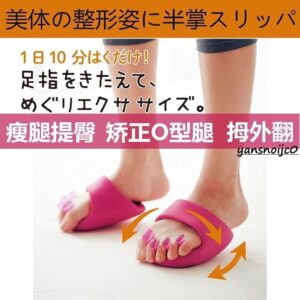 分趾器、足弓訓練器、腳底按摩器差在哪？一篇看懂怎麼選