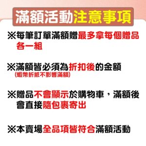 涼感 vs 超涼感衛生棉怎麼選？Mdmmd. 後宮系列規格比較與情境建議