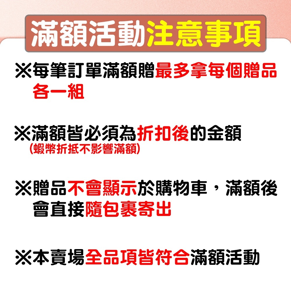 涼感 vs 超涼感衛生棉怎麼選？Mdmmd. 後宮系列規格比較與情境建議