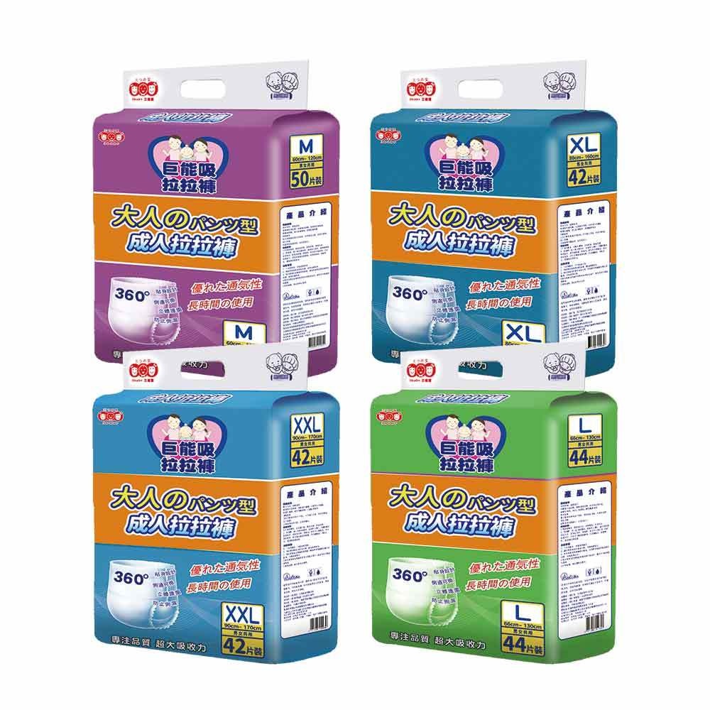 成人拉拉褲穿著與更換示意