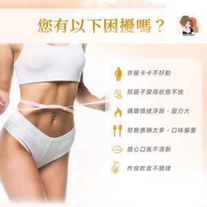 益菌酵素怎麼選？茲茲益菌酵素與常見酵素產品比較一次看