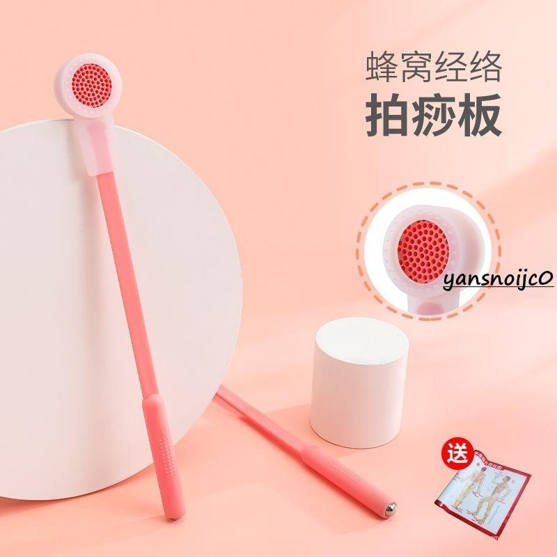 肩頸放鬆與經絡拍