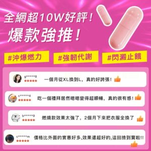代謝膠囊怎麼吃？午餐前食用、搭配習慣與挑選重點一次看